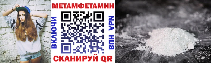 Амфетамин Розовый  магазин  наркотиков  Нижний Ломов 