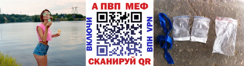 Alpha PVP кристаллы  мега зеркало  Нижний Ломов 