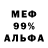 АМФЕТАМИН VHQ MirBos