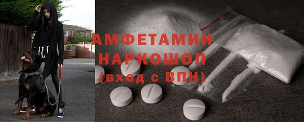 амфетамин Алексин