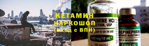 амфетамин Алексин