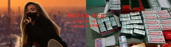 бошки Рославль