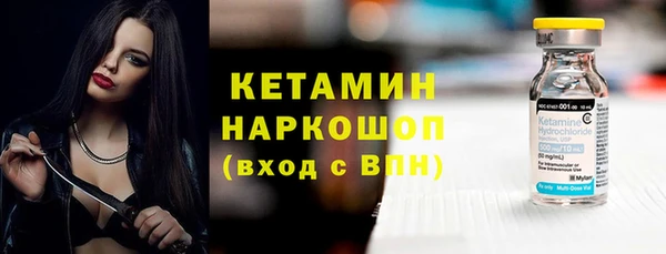 амфетамин Алексин