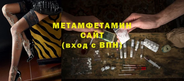 амфетамин Алексин
