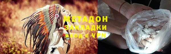 амфетамин Алексин