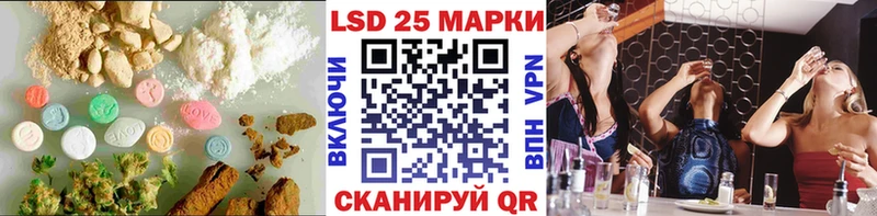 Лсд 25 экстази ecstasy  kraken ССЫЛКА  Нижний Ломов 