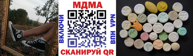 купить наркотики сайты  Нижний Ломов  MDMA Molly 