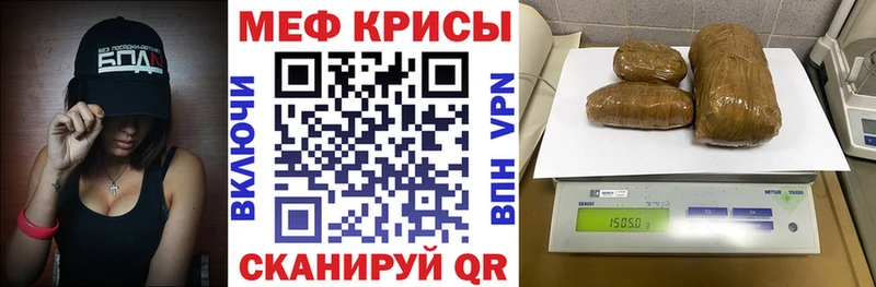 цена   МЕГА ССЫЛКА  МЕФ кристаллы  Нижний Ломов 