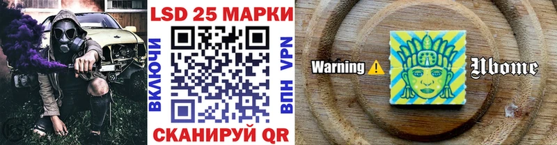 наркошоп  Нижний Ломов  МЕГА ССЫЛКА  Марки 25I-NBOMe 1,5мг 