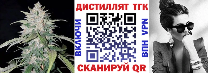 хочу   Нижний Ломов  ТГК вейп 